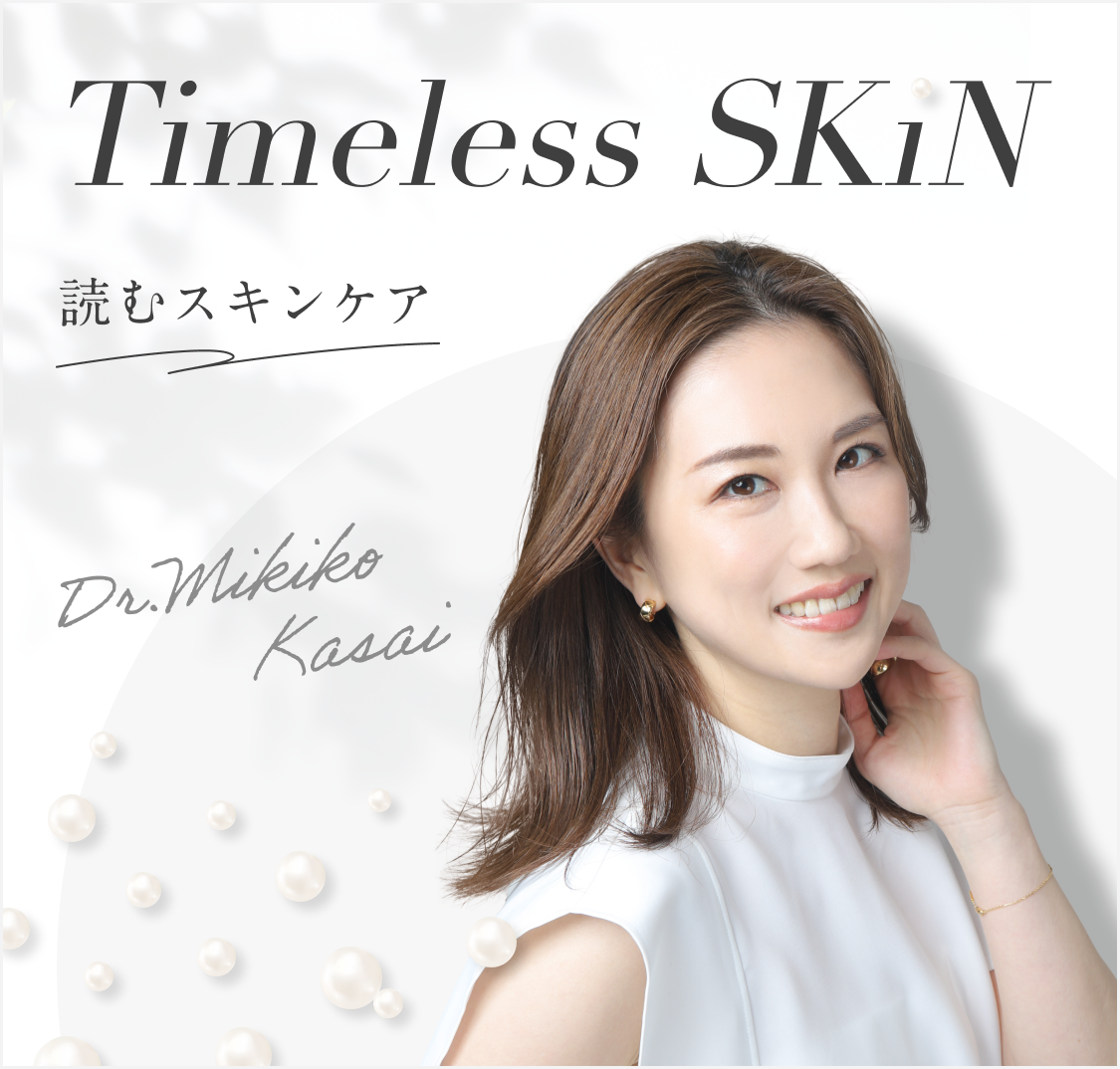 Timeless SKiN 読むスキンケア